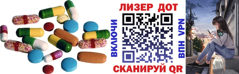 LSD-25 экстази ecstasy hydra как войти Северобайкальск