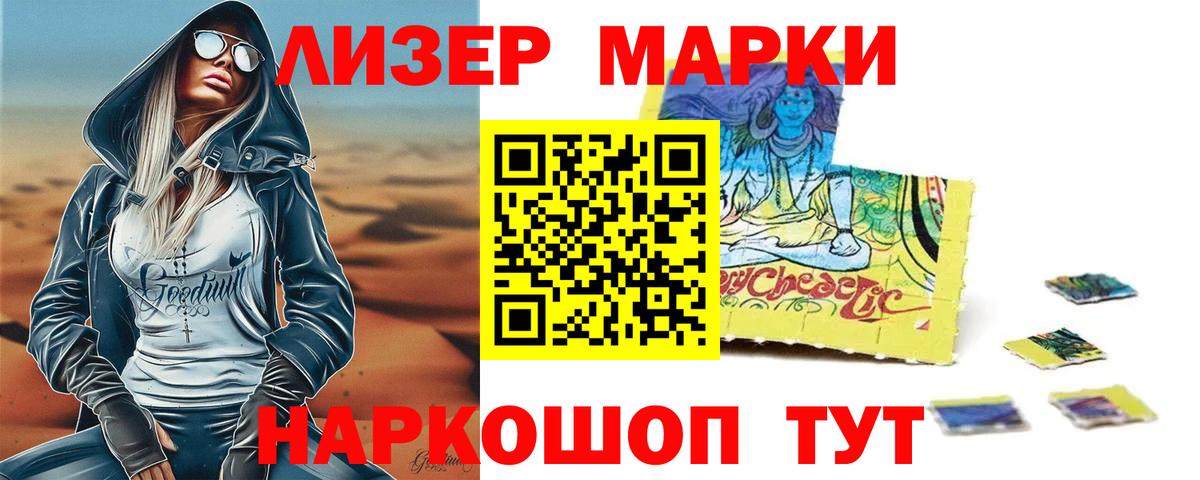 LSD-25 экстази ecstasy  ЛСД экстази ecstasy  mega вход  Северобайкальск  Вход с VPN 