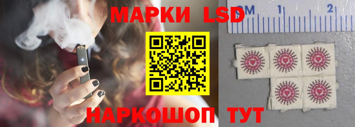 Лсд 25 экстази кислота Северобайкальск