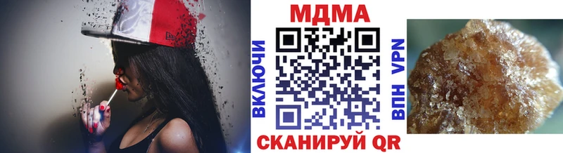 наркота  shop официальный сайт  MDMA молли  Северобайкальск 