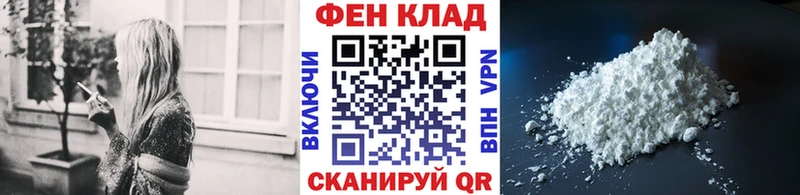 KRAKEN как зайти  Северобайкальск  Первитин мет  закладки 