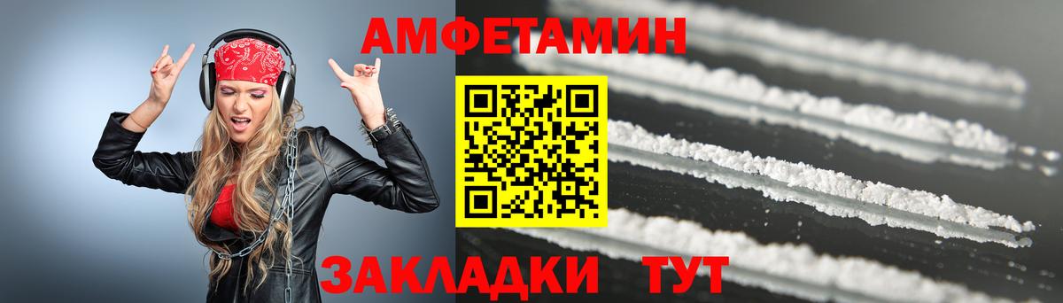 Северобайкальск  Метамфетамин витя  Вход с VPN 