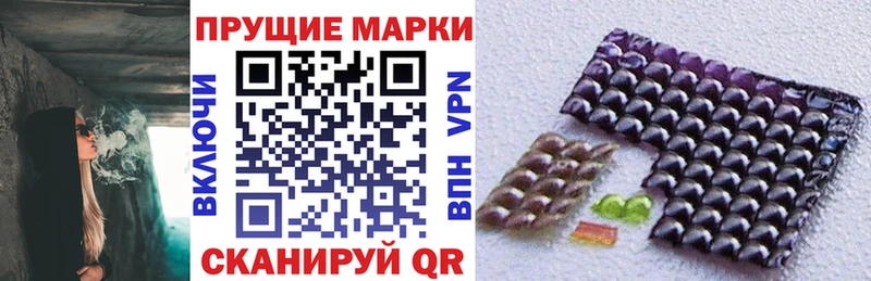 Марки 25I-NBOMe 1,8мг  дарк нет как зайти  Северобайкальск  продажа наркотиков 