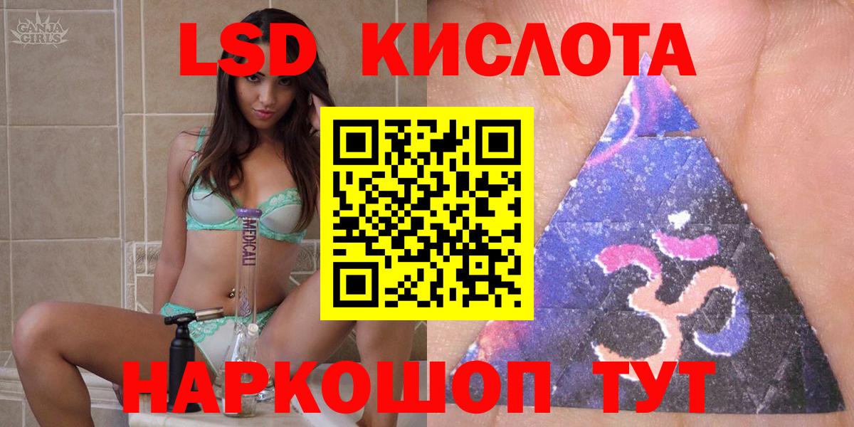 Северобайкальск  Марки N-bome 1500мкг  Вход с VPN 