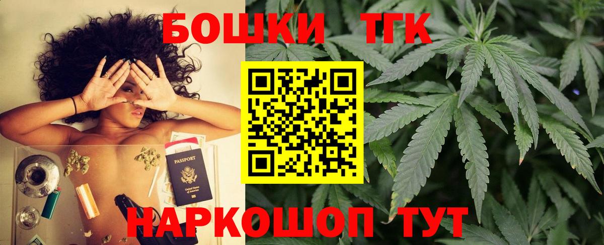 Мефедрон Северобайкальск