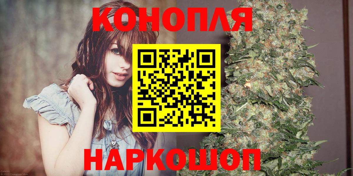 Шишки марихуана White Widow Северобайкальск